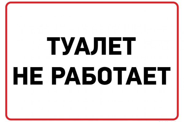Кракен маркетплейс тор