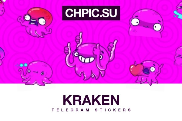 Kraken 12g