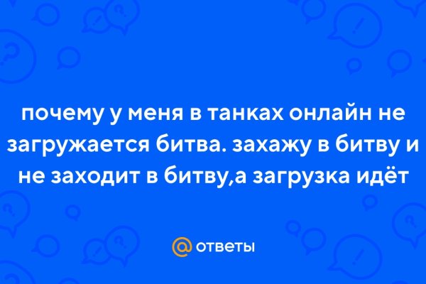 Кракен не работает тор