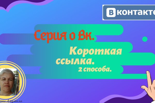 Вход на кракен