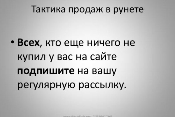 Кракен торговая площадка