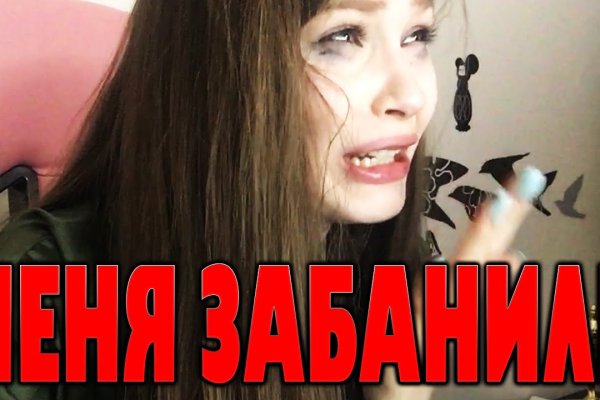 Не могу зайти на сайт кракен