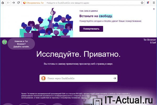 Кракен сайт ссылка онлайн