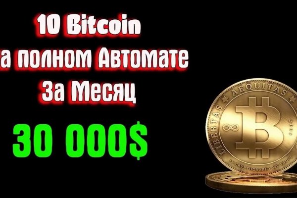 Кракен не заходит