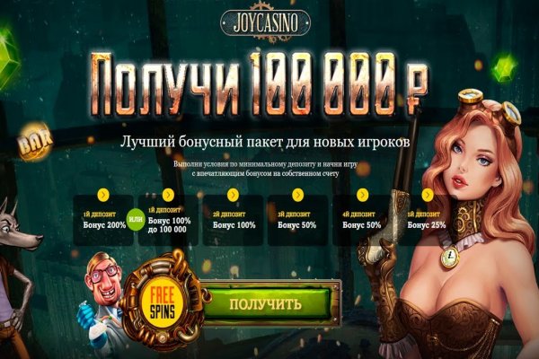 Kraken в россии