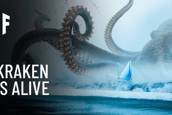 Kraken рабочее зеркало onion