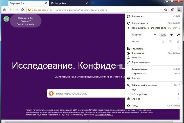 Кракен торговая площадка даркнет