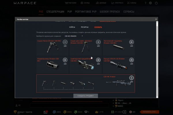 Kraken com darknet