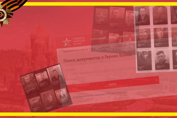 Модератор на кракене