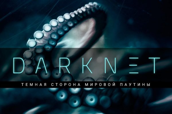 Kraken магазин ссылка