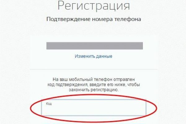 Зеркало кракен kr2web in