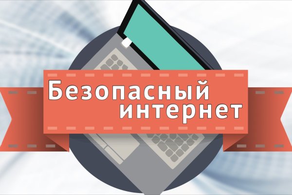 Даркнет ссылка