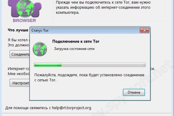 Darknet ссылки