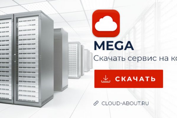 Ссылка в магазин на кракен