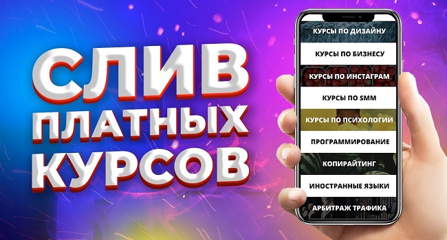 Что такое кракен плейс